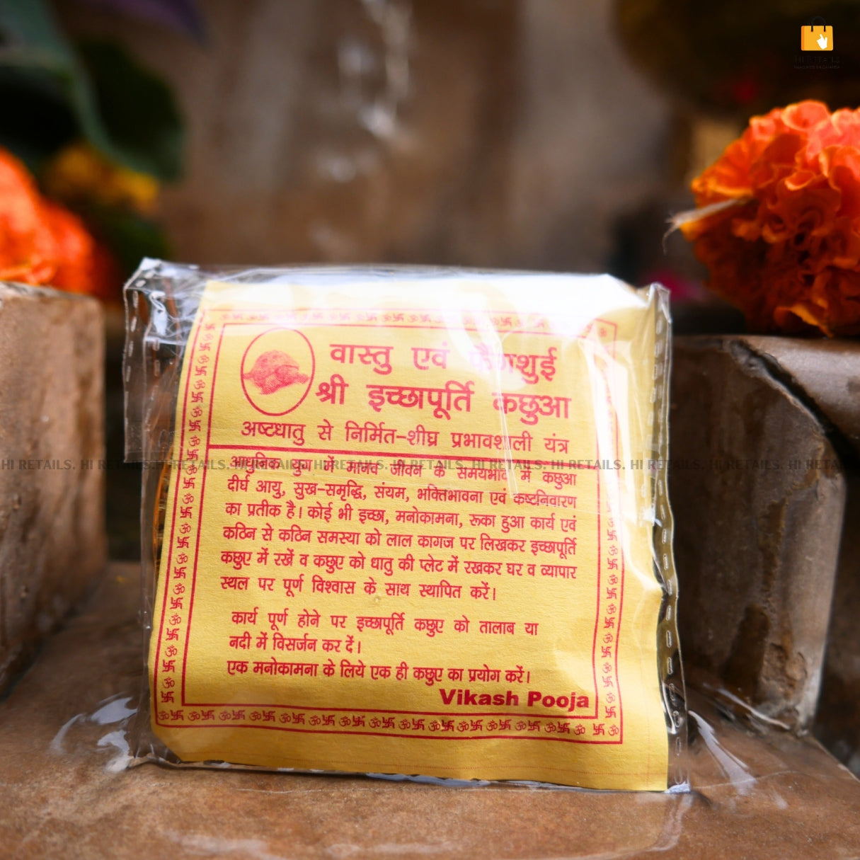 Beautifully crafted Feng Shui Kuber Tortoise Yantra to bring blessings of wealth and success into your life, perfect for your pooja or altar. Available at www.hiretails.com.